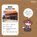 무브먼트커피로스터스 이미지