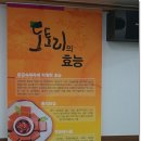 백운식당 티스토리
