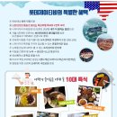 퍼펙트여행사