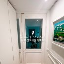 제이디인테리어