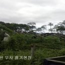 이천집농가 이미지