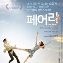 로미씨네일