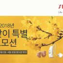 에바다보청기 이미지