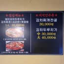 [하계역맛집]소곱창 무한리필 달밭소곱창 후기