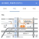 가락점기아오토큐 | [4월 16일의 일상] 자동차 정기점검, 강서수산시장 고흥수산 회포장