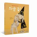 와플북