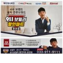 후평주공7단지 이미지
