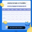 이도인력 이미지