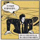 고려대석사 | 서울대학교 행정대학원 정책학전공 석사 면접 합격 후기