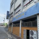 청림식당 이미지