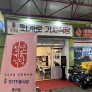 퇴계로85길 이미지