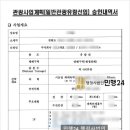 제주관광진흥개발 이미지