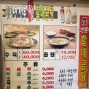 전통본가할매곰탕 | 포항 죽도 시장 현지인 맛집 70년 전통 본가 할매곰탕