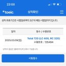 파워잉글리쉬어학원 이미지