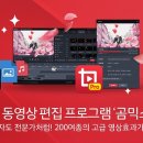 프로컴퍼니