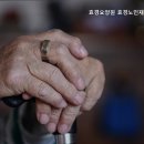 효경재가복지센터 | 안산요양원 효경요양원 효경노인재가복지센터 안산의 믿음직한 요양원