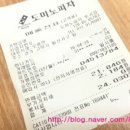 맑은남내과의원 네이버블로그