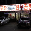 토종한우농장 티스토리