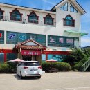 곰소쉼터중국관 이미지