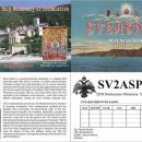 Re: SV2ASP/A (Mount Athos) op: Monk Apolo QSL CARD 이미지