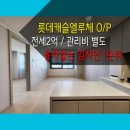 엘루체공인중개사사무소 이미지