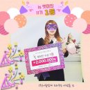 파트너가요주점 - 제천시 내토로 435-1 | 평생 뚱땡이 배불떼기 여자로 살아야 될 줄 알았는데 내가 이런 전설의 주인공이 되다니요~!!(쏙 닥터)