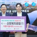 충남공업㈜ 이미지