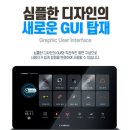 경남진해서비스 기아오토큐 | 김해4채널블랙박스 진영 메가트럭 윙바디 안전한 운행을 위해서 출장 설치 후기입니다.