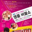 기독교TV멀티미디어센터 이미지