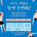 오션키즈 동대문센터 | 오션키즈 동대문센터 - 만6세 두달 후기(내돈내산)