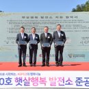 행복발전소 디지털타임스