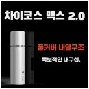 의정부전자담배 이미지