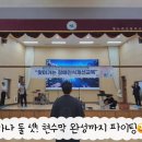 빛누리초등학교 이미지