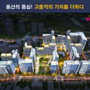 한가람아파트 이미지