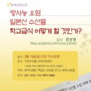 가로수마을지역아동센터 이미지