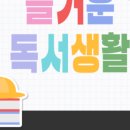 월계어린이도서관 네이버블로그