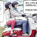 그리드모터싸이클