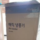 냉풍기/화이트보드 시트지(아라동) 이미지