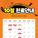 서울윙크치과의원 이미지