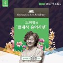 조희창의 2 네이버블로그