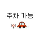 솔라공인중개사사무소 이미지