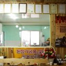 선돌식품 네이버블로그