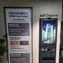 부산 범일동/서면 신축 호텔 추천 | 투에이치호텔 | 청결하고 합리적인 가격대 | 부산 내돈내산 숙소