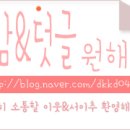 제이네집 이미지