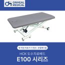 (주)온힐메디컬 이미지