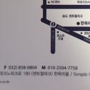 실속코스 이미지