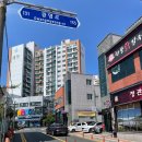 정관장옥동점 - 안동시 광명로 162 | 안동맛집 I 옥동 "현풍닭칼국수"