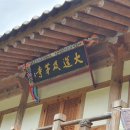 (주)대선전설 이미지