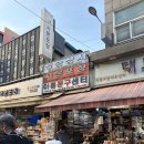 명동일심사 - 이천시 영창로 172 | 명동일심사