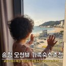 하운드 송정 이미지